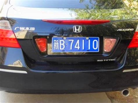 選車號禁忌|車牌號有講究， 選車牌號有哪些禁忌？